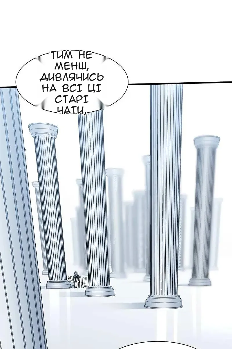 Сторінка 15