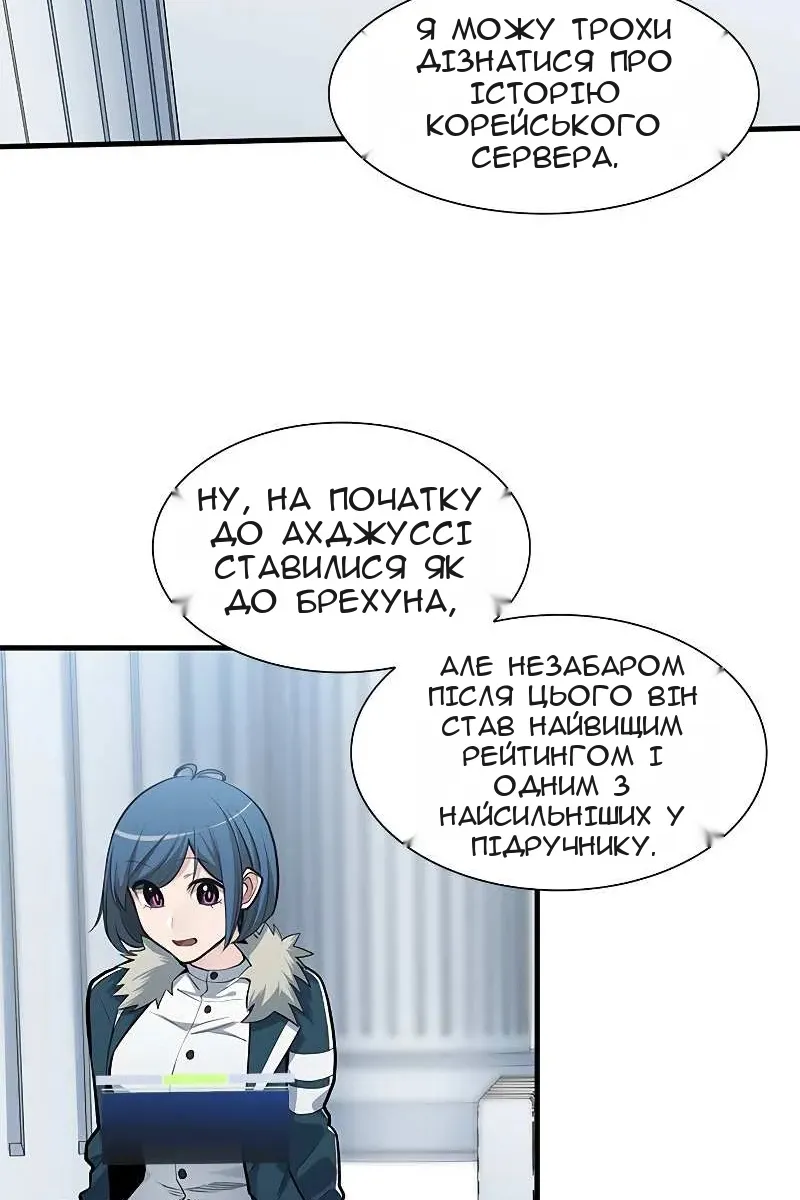 Сторінка 16