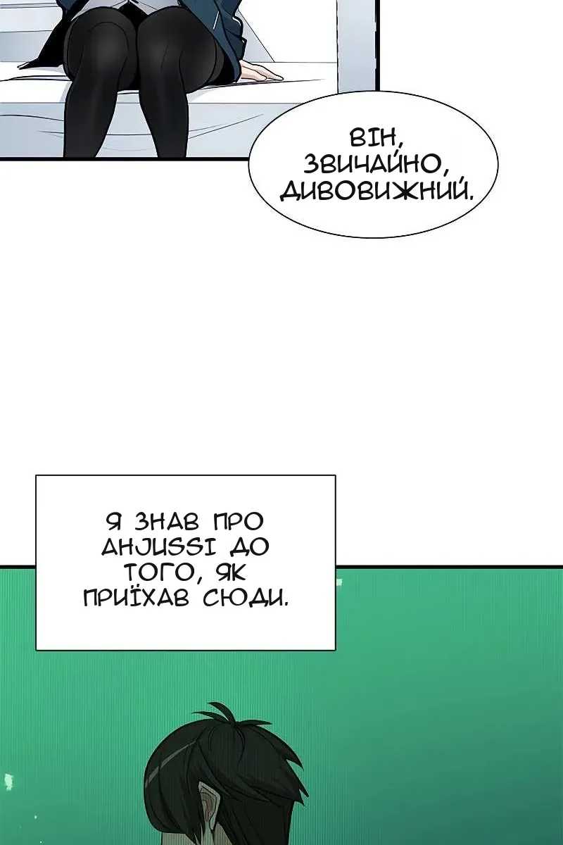 Сторінка 17