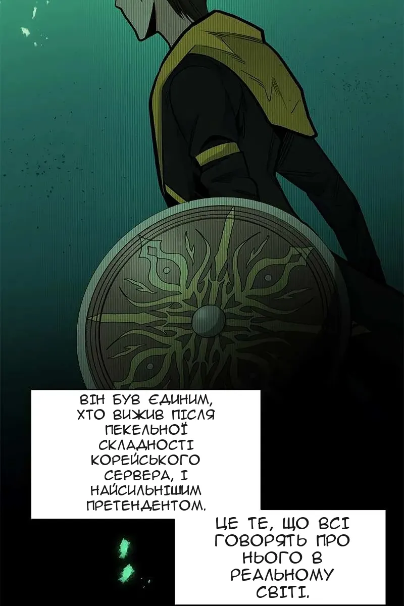 Сторінка 18