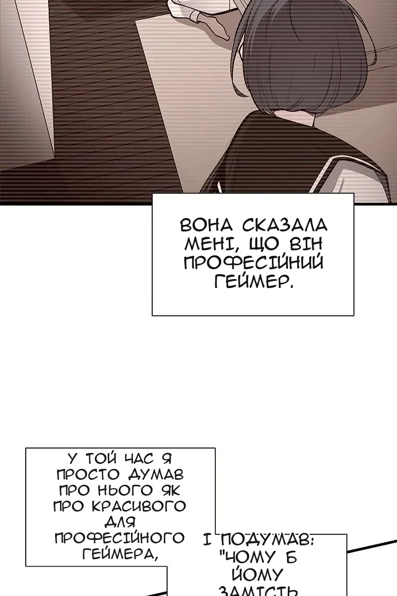 Сторінка 23