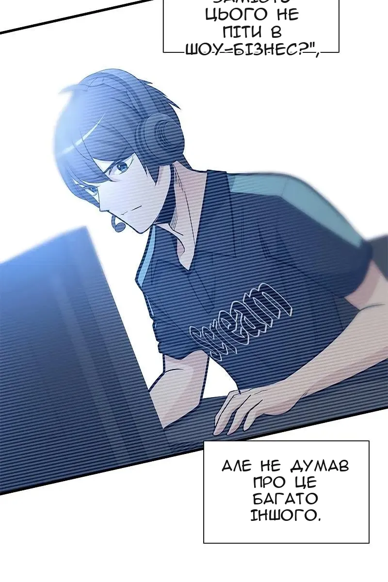 Сторінка 24
