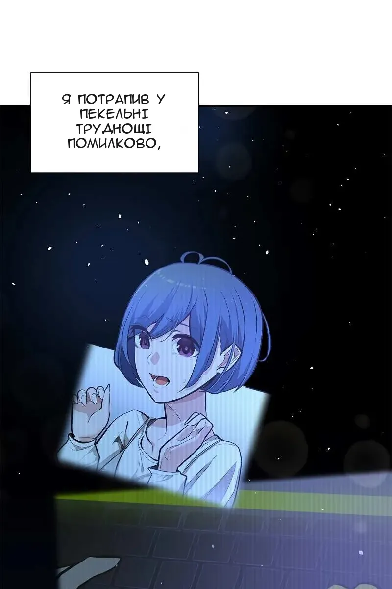 Сторінка 27