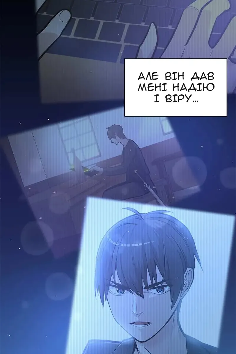Сторінка 28