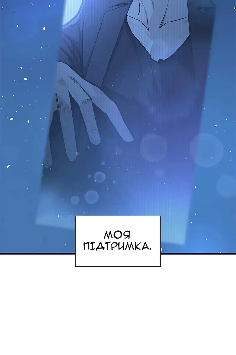 Сторінка 29