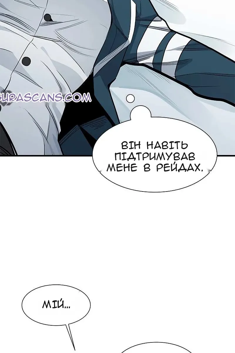 Сторінка 31