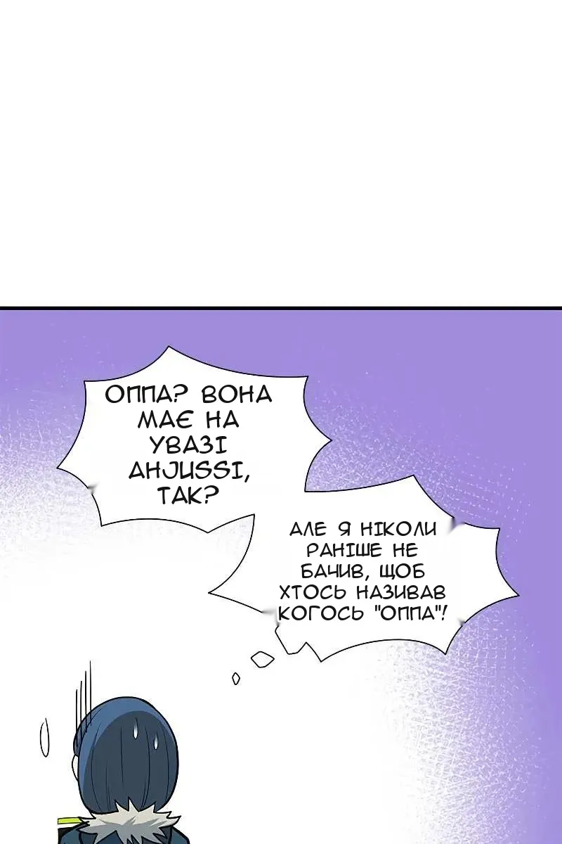 Сторінка 39