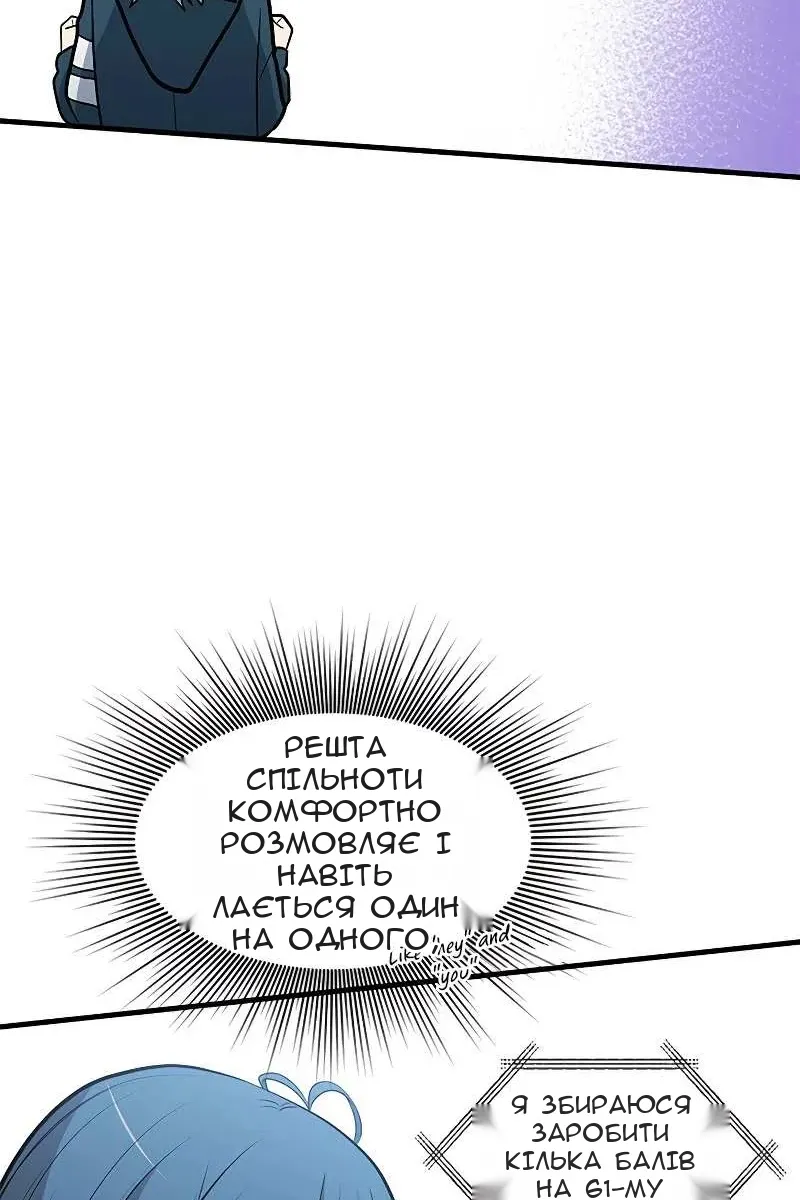 Сторінка 40