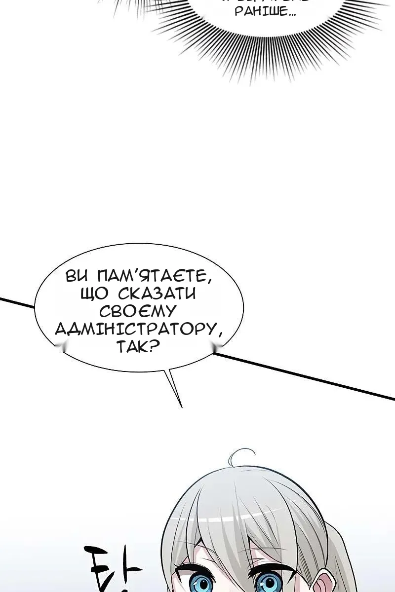 Сторінка 42