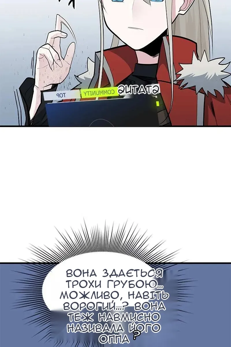 Сторінка 43