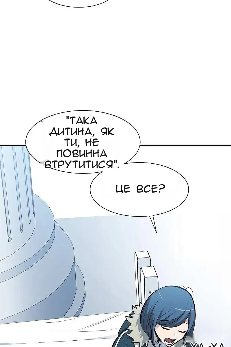 Сторінка 45