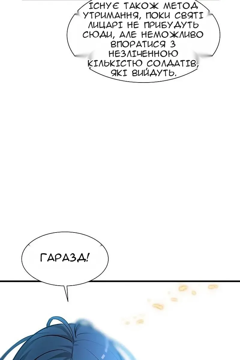 Сторінка 54