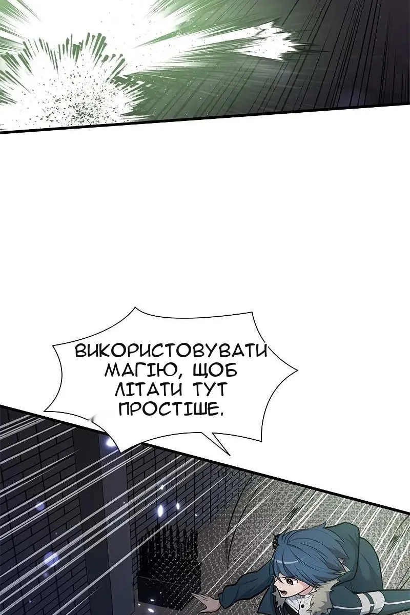 Сторінка 68