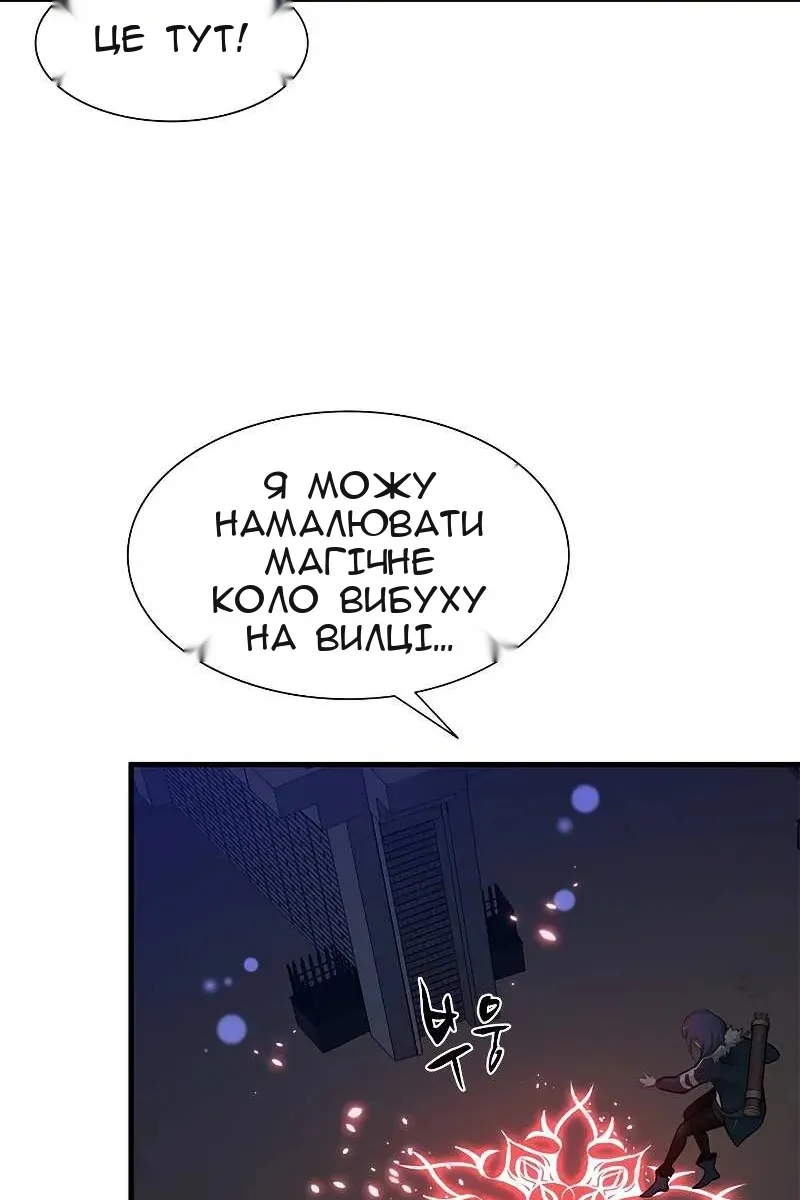 Сторінка 71