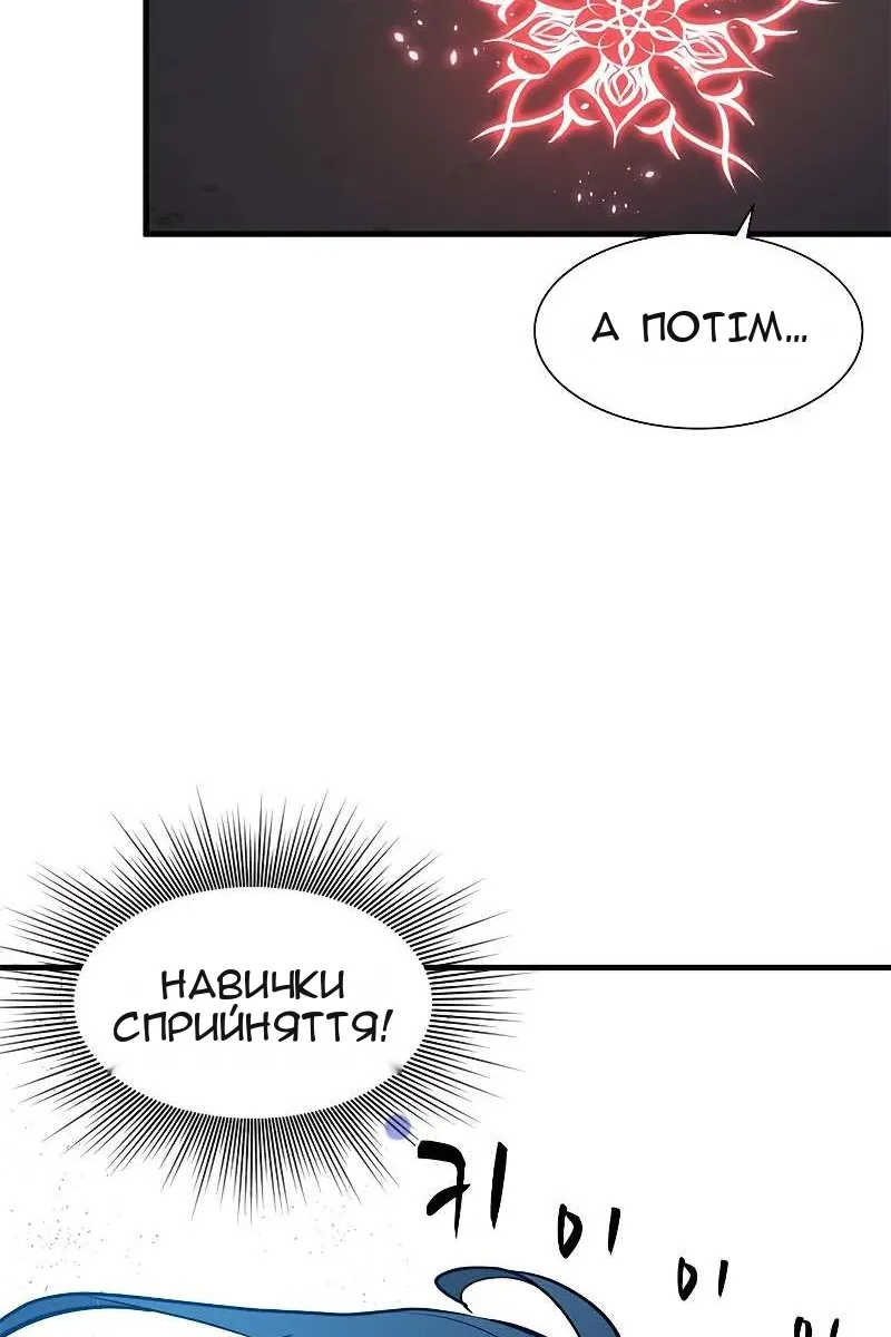 Сторінка 72