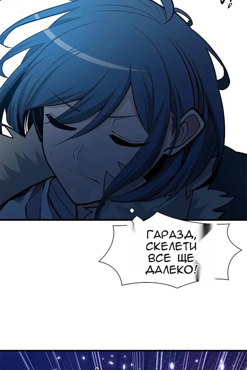 Сторінка 73