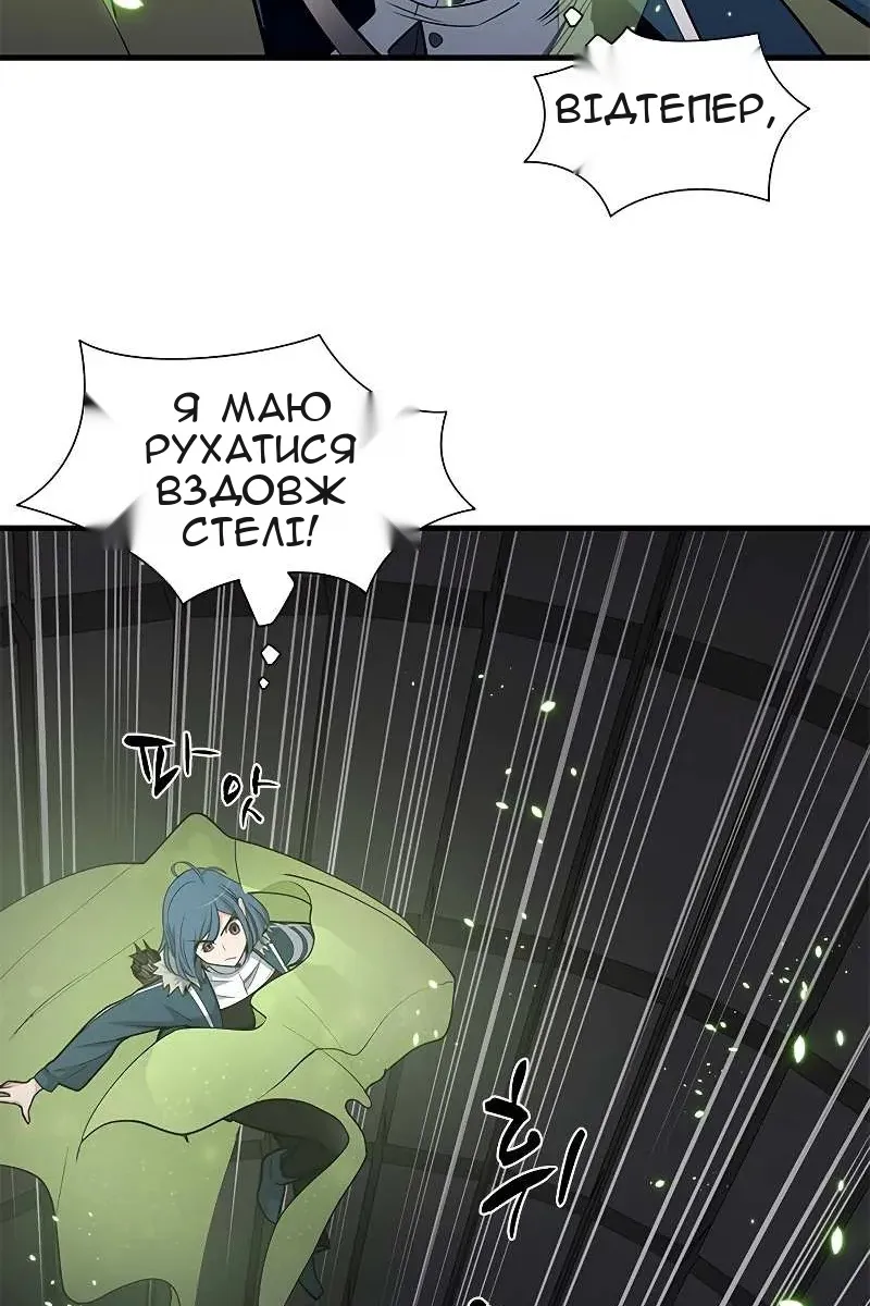 Сторінка 83