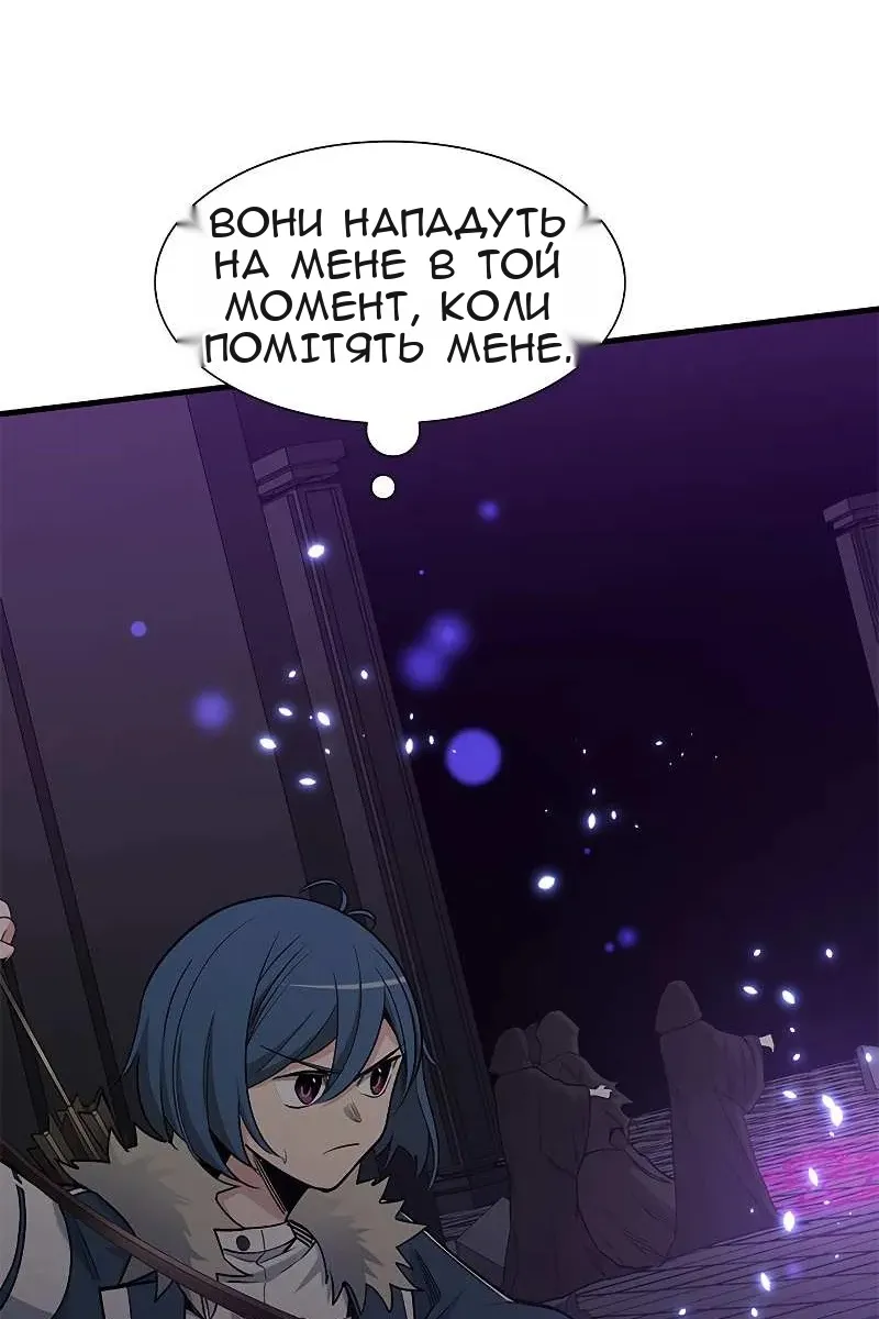Сторінка 92