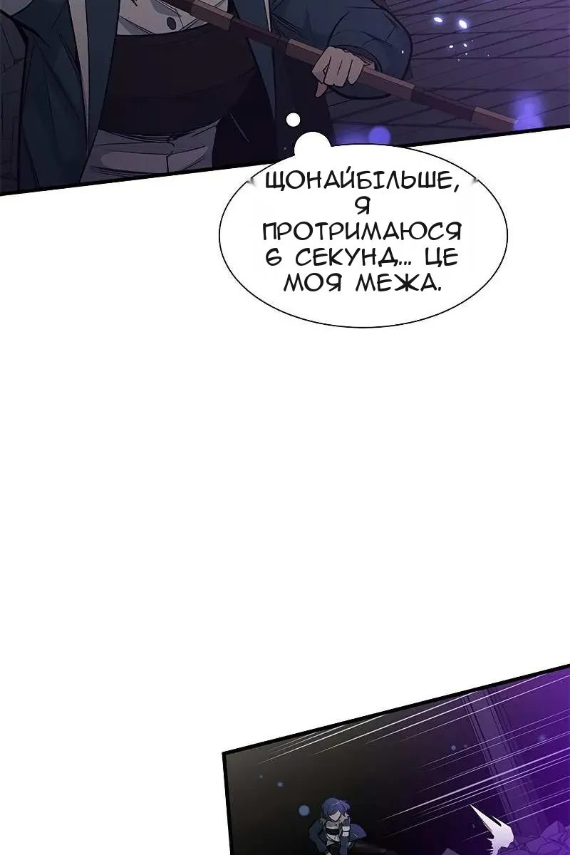 Сторінка 93