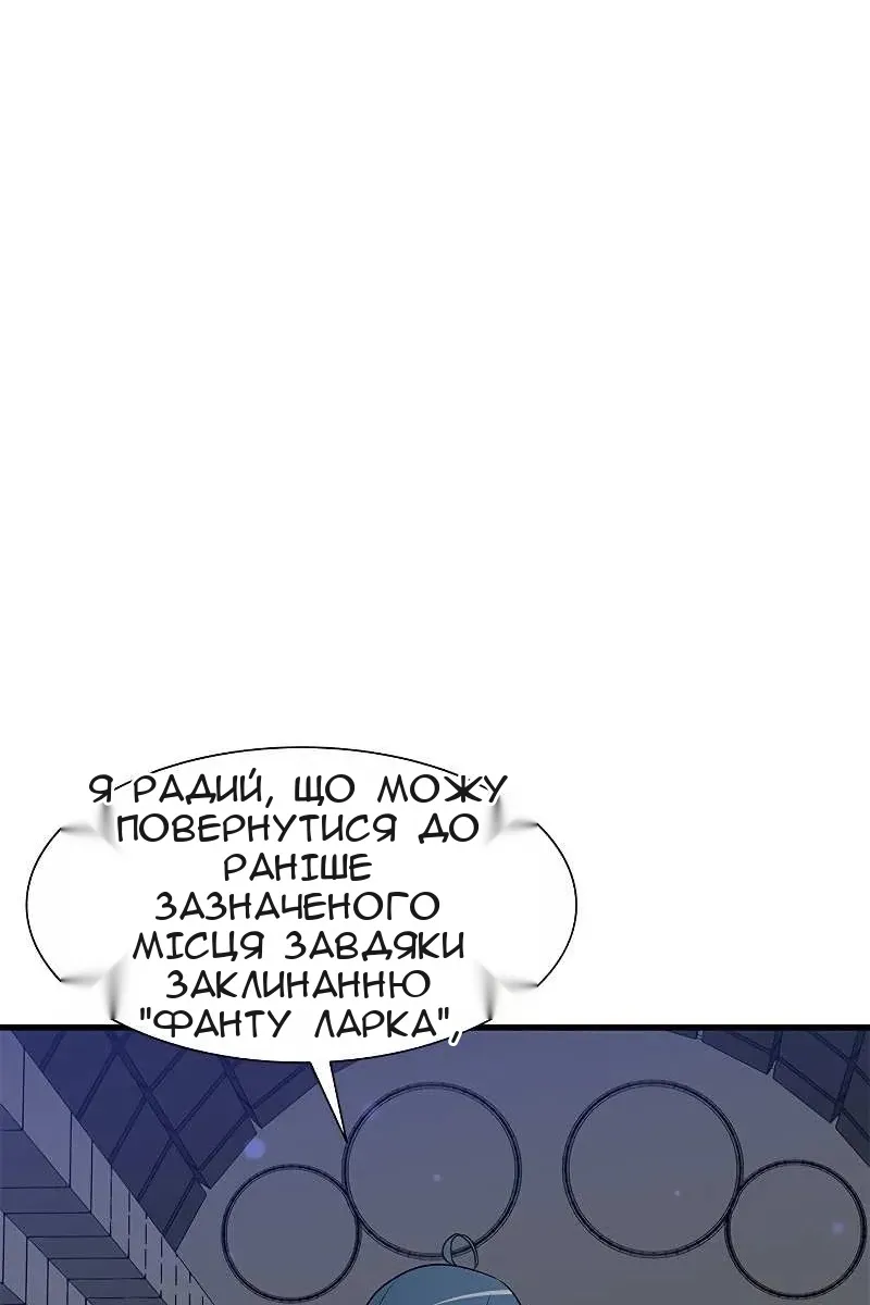 Сторінка 111