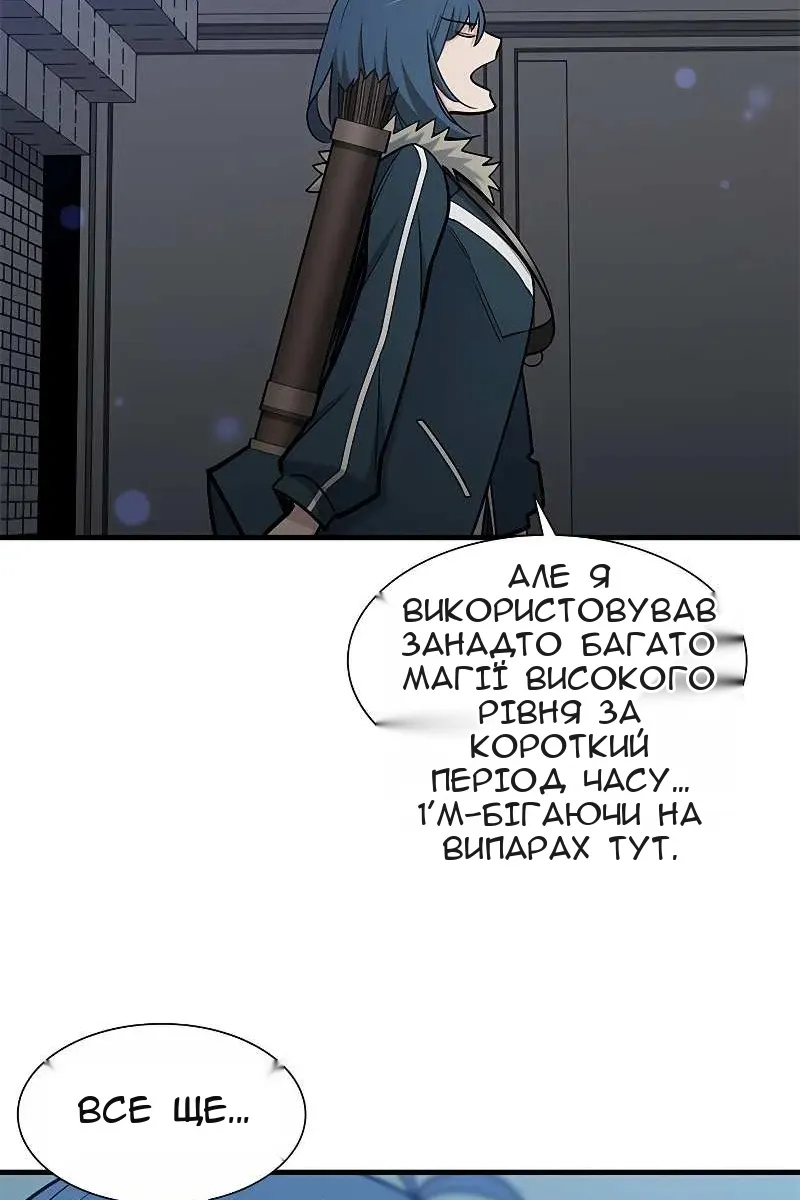 Сторінка 112