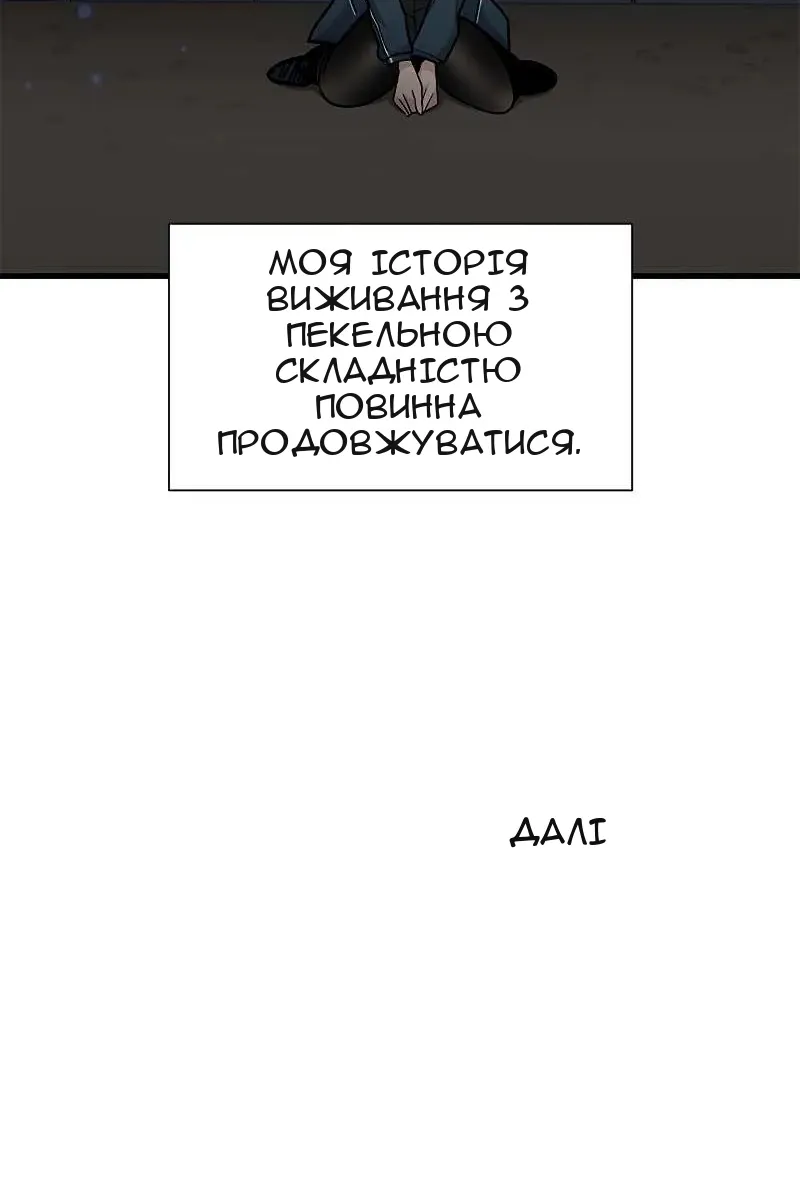 Сторінка 116