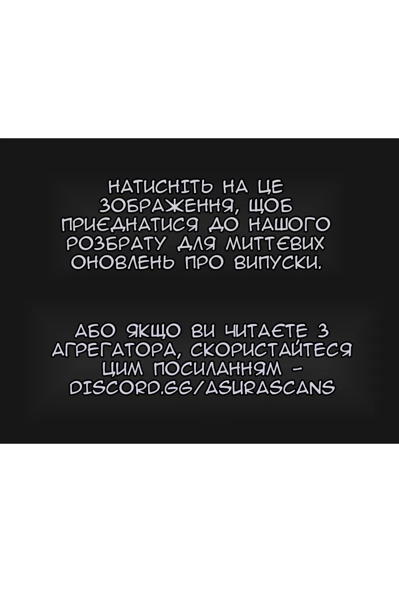 Сторінка 118