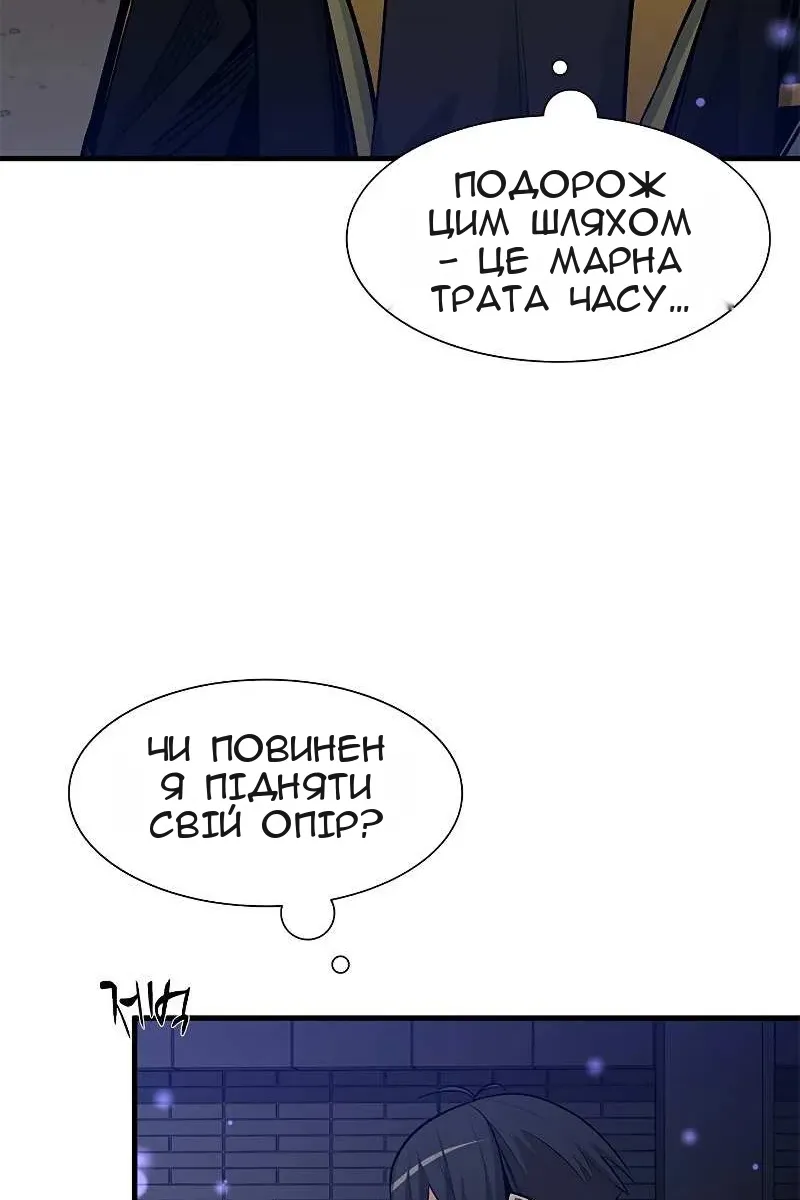 Сторінка 8