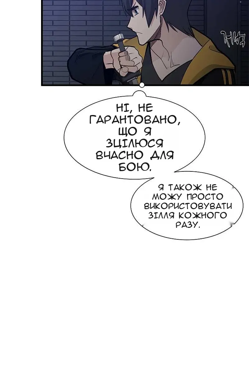 Сторінка 9
