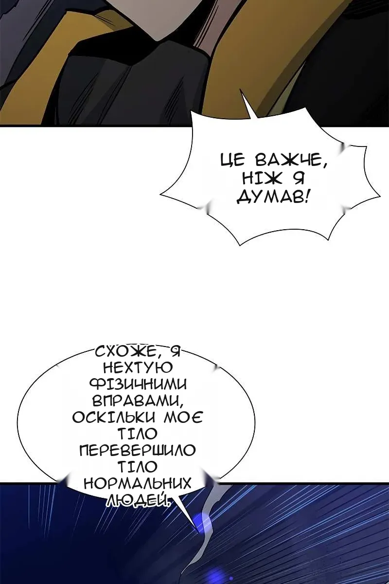 Сторінка 15