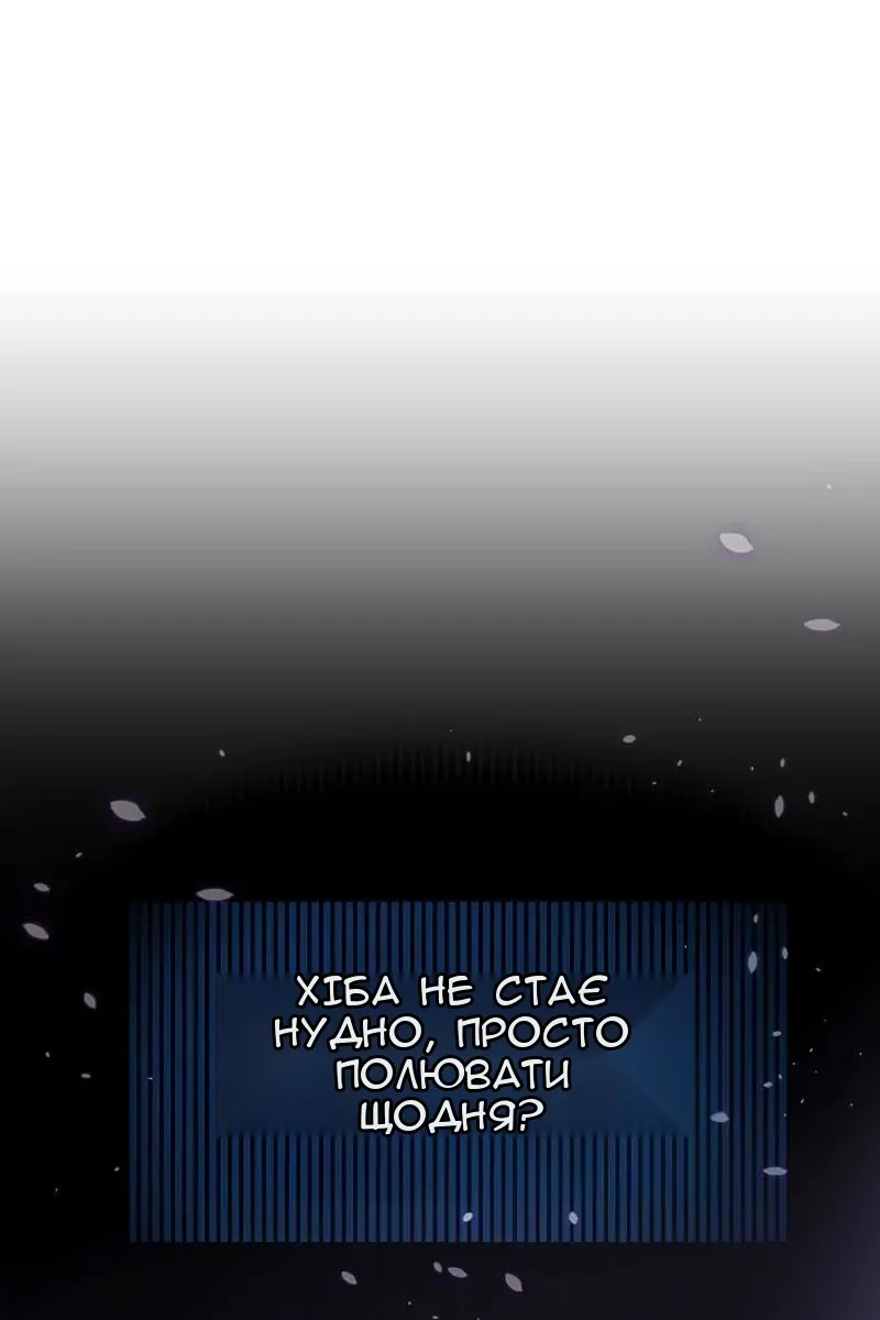 Сторінка 29