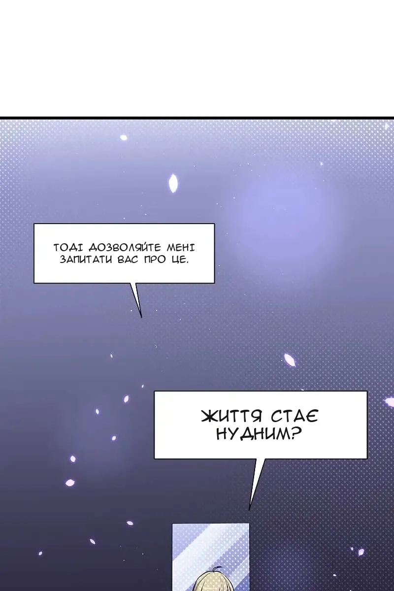 Сторінка 31