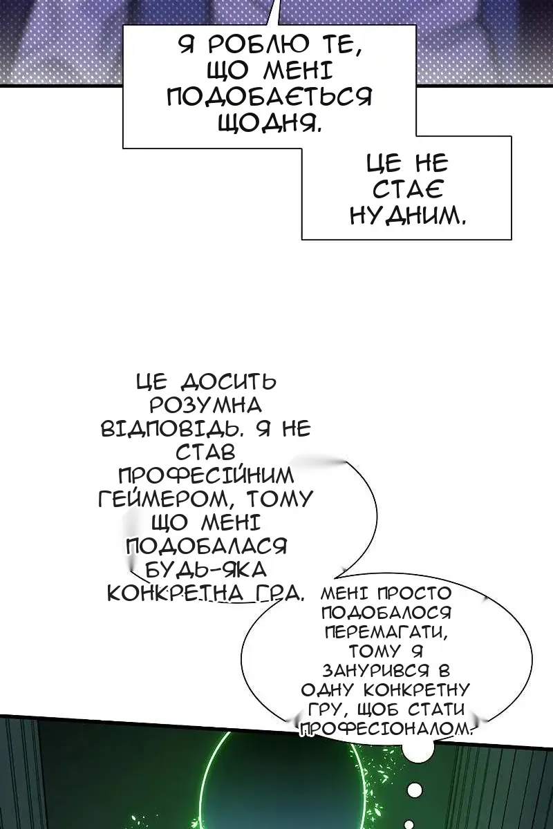 Сторінка 34