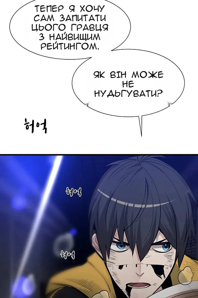 Сторінка 37