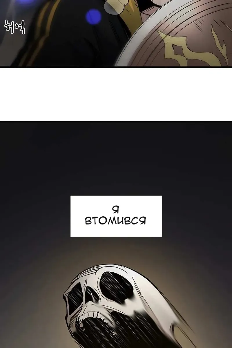 Сторінка 38
