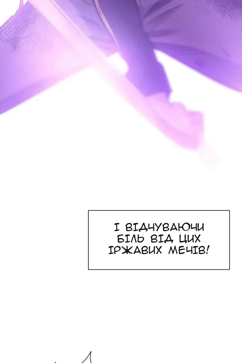 Сторінка 43