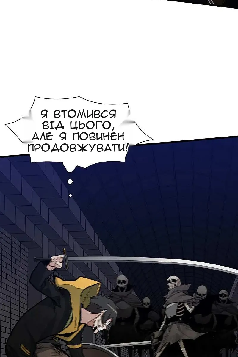 Сторінка 45