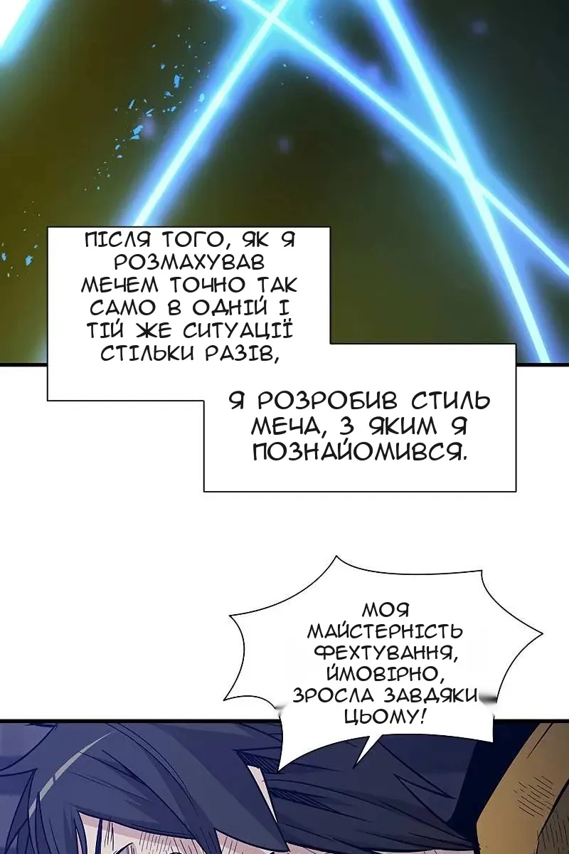 Сторінка 48