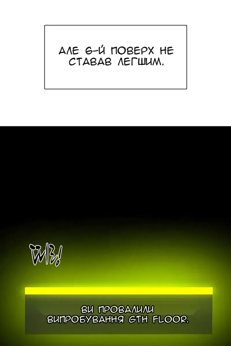 Сторінка 50