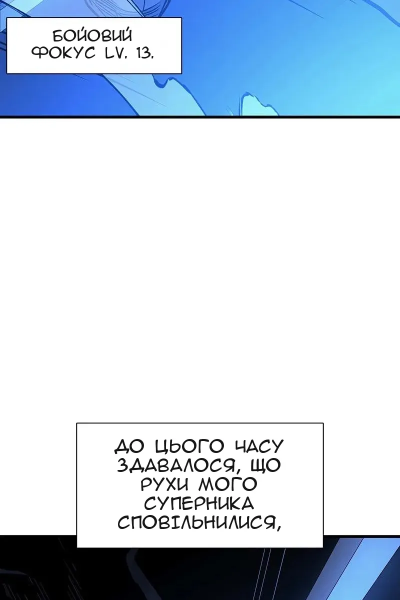 Сторінка 53