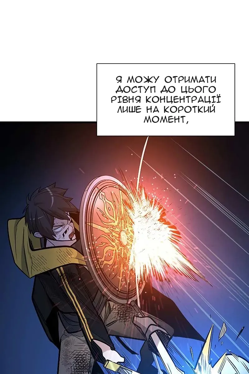 Сторінка 55