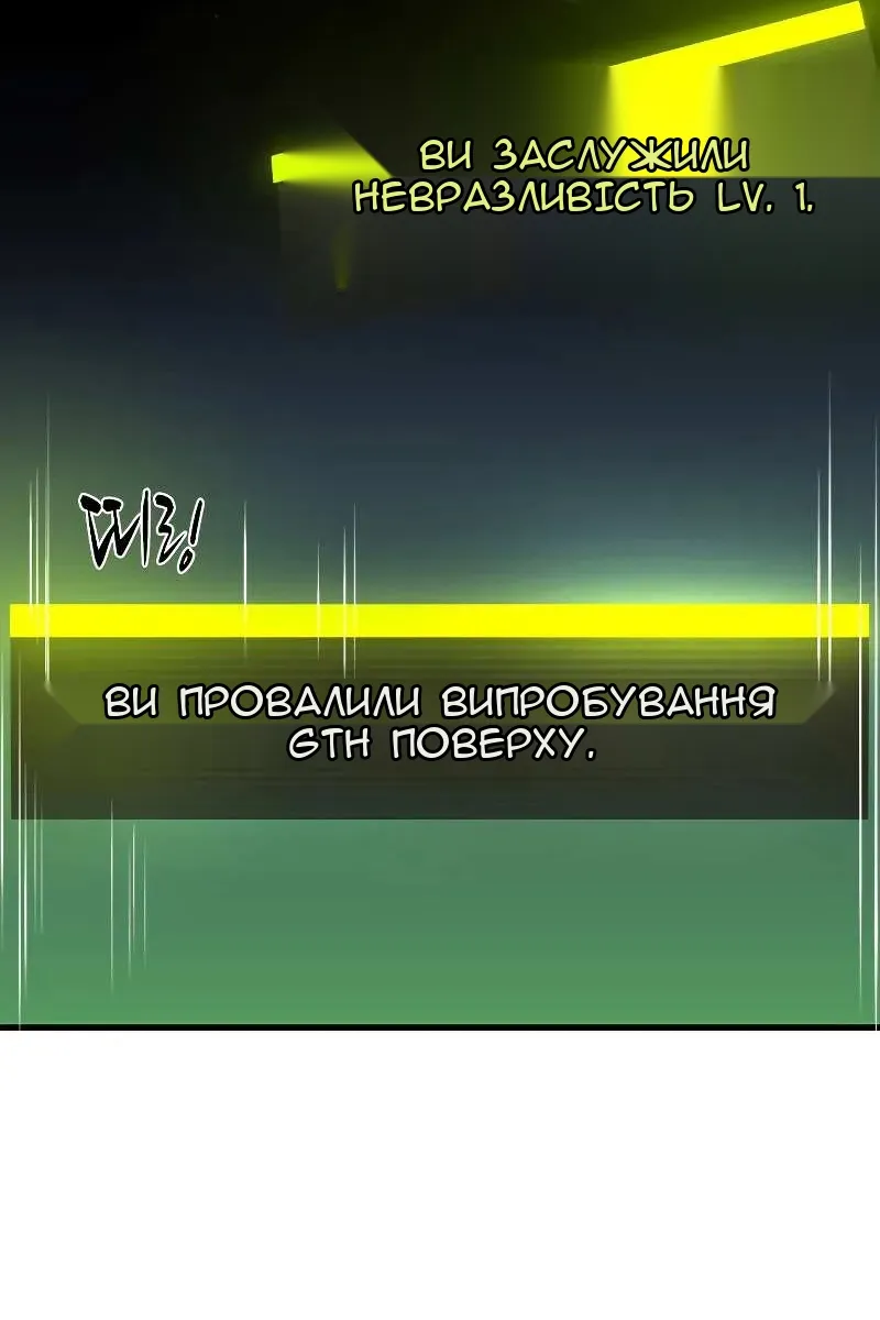 Сторінка 58