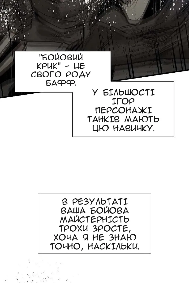 Сторінка 62