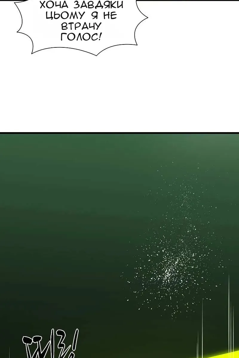 Сторінка 64