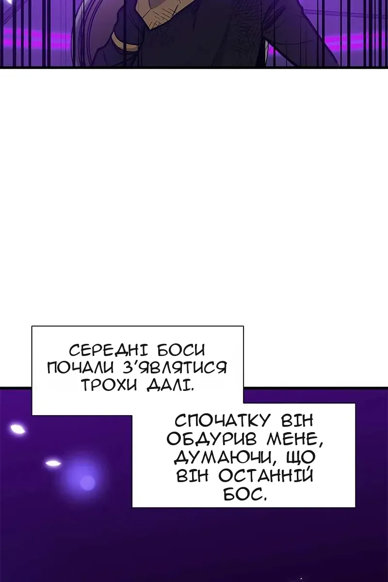 Сторінка 68