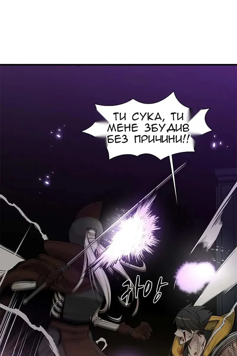 Сторінка 70