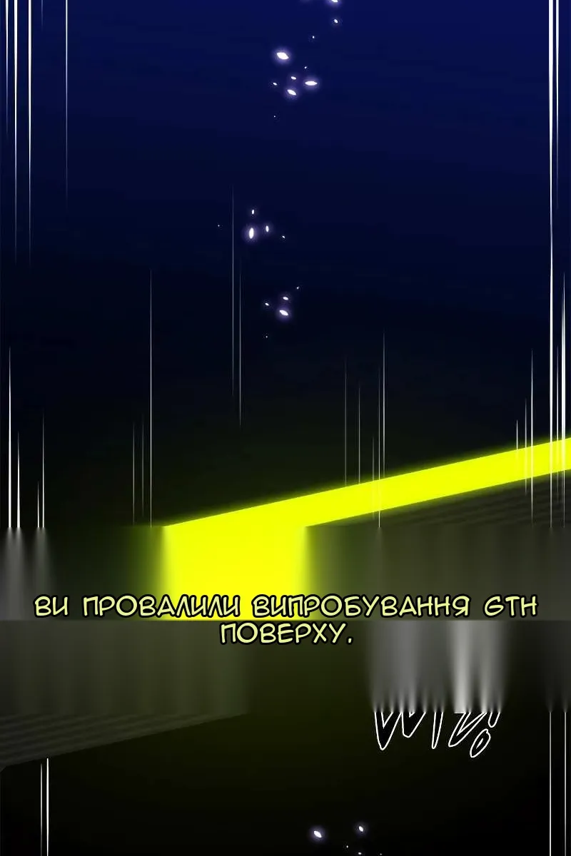 Сторінка 72