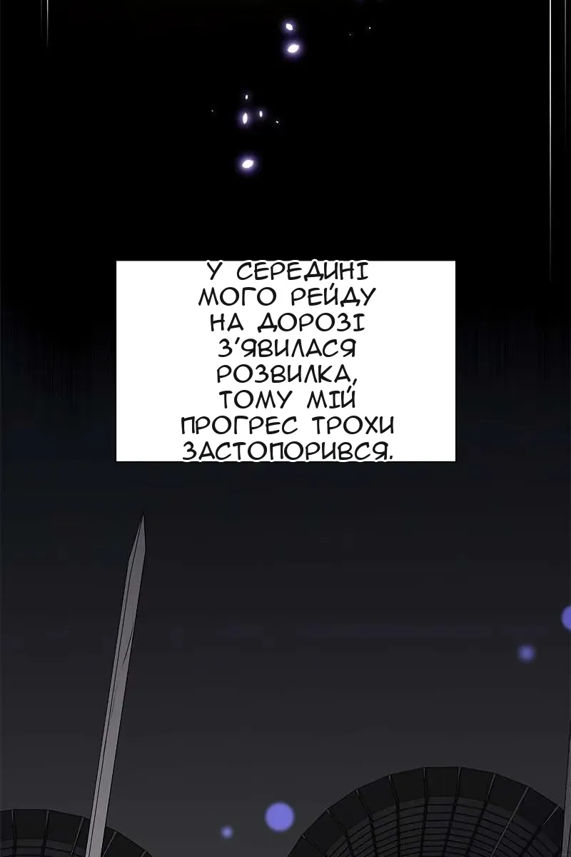 Сторінка 73