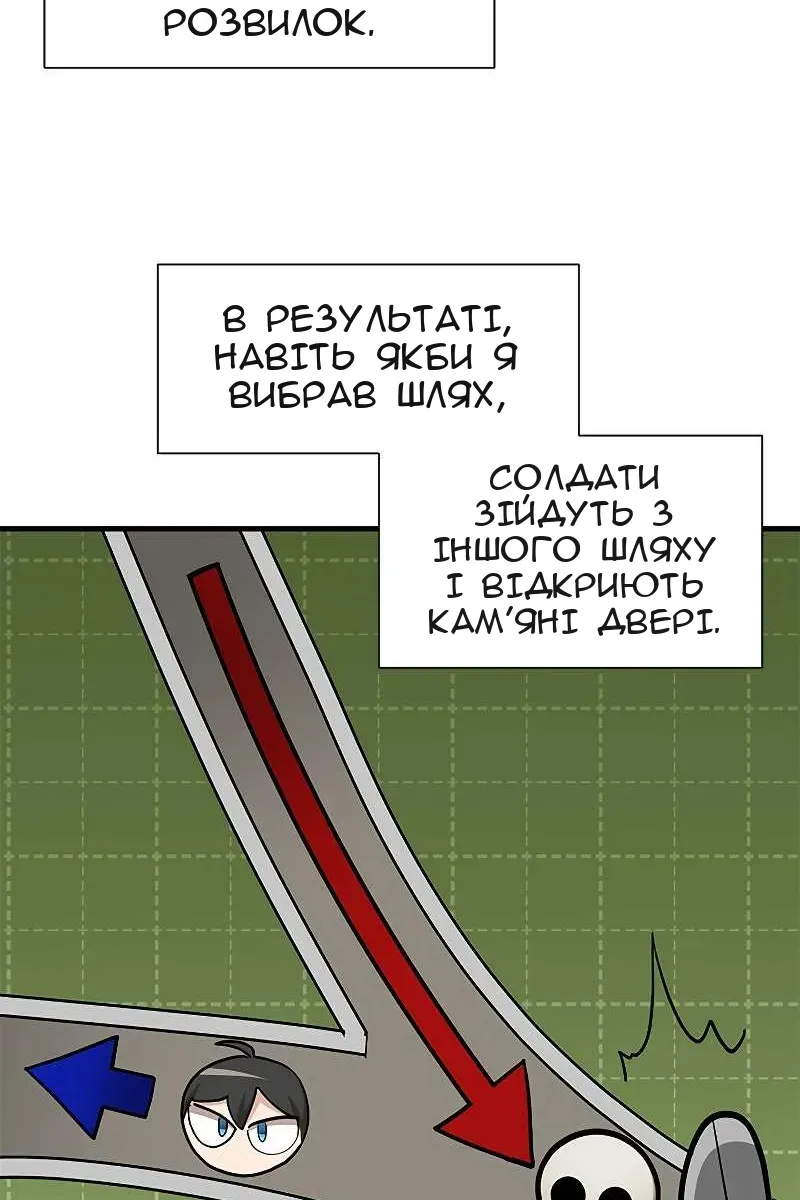 Сторінка 75