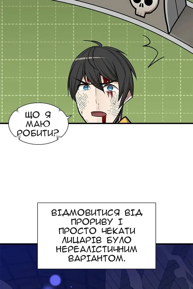 Сторінка 76